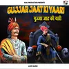 About Gujjar Jaat Ki Yaari (Haryanvi) Song