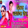 About Jila Darbhanga Ailu (Bhojpuri) Song