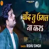 Chand Tu Uagal Na Kar