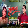 About Pyari Sumna (Pahadi) Song
