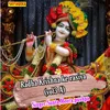 About Radha Krishna Ke Rasiya Vol 3 A Song