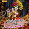 Radha Krishna Ke Rasiya Vol 3 A