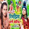 Rimjhim Barase Badariya (Bolbam Song)