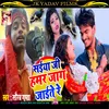 About Saiya Ji Jag Jaitai Re (Maithili) Song