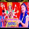 Pyar Barse La Lalki Chunariya Par (Bhojpuri)