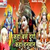 Kaha Base Durga Kaha Humanwa (maithili)