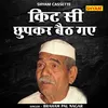 Kit Si Chupkar Baith Gaye (Hindi)