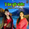 About Hai Prem Buri Janjeer Song