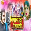 Nishad Ha Re Pagali (Bhojpuri Song 2022)