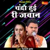 About Chandro Hui Ri Javan (Hindi) Song