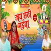 About Jai Chhath Maiya Song