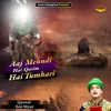 About Aaj Mehndi Hai Qasim Hai Tumhari (Islamic) Song