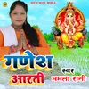 About Ganesh Aarti (Bhagti Aarti) Song