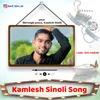 Kamlesh Sinoli Song (Shivsingh prasya)