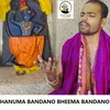 Hanuma Bandano Bheema Bandano