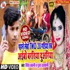 Pahale Lebo Two 20 Gadiya Tab Aibo Baratiya Duariya (Bhojpuri Song)