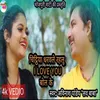 About Chitthiya Dharwale Rahalu (Bhojpuri) Song