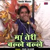 About Maan Teri Balle Balle (Hindi) Song