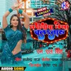 About Naginiya Lekha Chalataru (Bhojpuri) Song