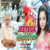 Jiega Hindustan (Hindi Song)