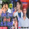 About Tohse Alag Hoke Kahi Ke Na Bhaini (Bhojpuri) Song