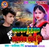 About Kafanwa Ke Nik Odhaniya Odha Diha (Bhojpuri Sad Song) Song
