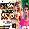 About Lejaim Mangiya Bhar Ke Song