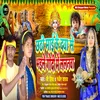About Chhathi Maiya Ke Daya Se Godi Me Lalnwa (Chhath Geet) Song