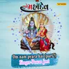 About Om Nam Hai Pyara Part 2 Song