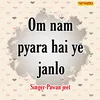 Om Nam Pyara Hai Ye Janlo