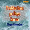About Prabhu Ham Pe Daya Karna Song