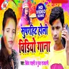 About Super Hit Holi  Song (Bhojpuri Song) Song