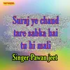 About Suraj Ye Chand Tare Sabka Hai Tu Hi Mali Song