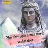 About Shiv Shiv Japle O Man Mere Sankat Door Song
