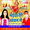 About Maiya Ji Ke Anchal Me (Hindi) Song