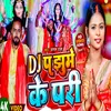 Dj Per Jhume Ke Padi