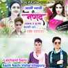 Aachi Nachi Vishal Ichapura (Hindi)