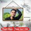 Thari Mon Yaad Aari Chh (Shivsingh prasya)