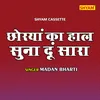 About Chhoryan Ka Haal Suna Dun Sara (Hindi) Song