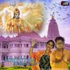 About Achyutam Keshvam Krishna Remix (Hindi) Song