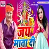 About Jai Mata Di (Bhojpuri) Song