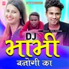 About Bhabhi Banogi Ka Song