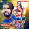 About Magahiya Karua Tel (Maghi Song) Song