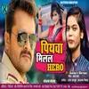 About Piyawa Milal Hero (Bhojpuri) Song