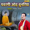 About Pachrangi Odh Chunariya Song