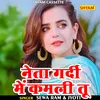 Neta Gardi Me Kamli Tu (Hindi)