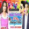 About Happy Birthday Indrajit Song