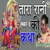 Tara Rani Part-2 Kee Katha