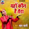 About Yaha Kaun Hai Tera (hindi) Song