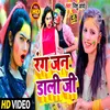 About Rang Jani Dali Ji Song